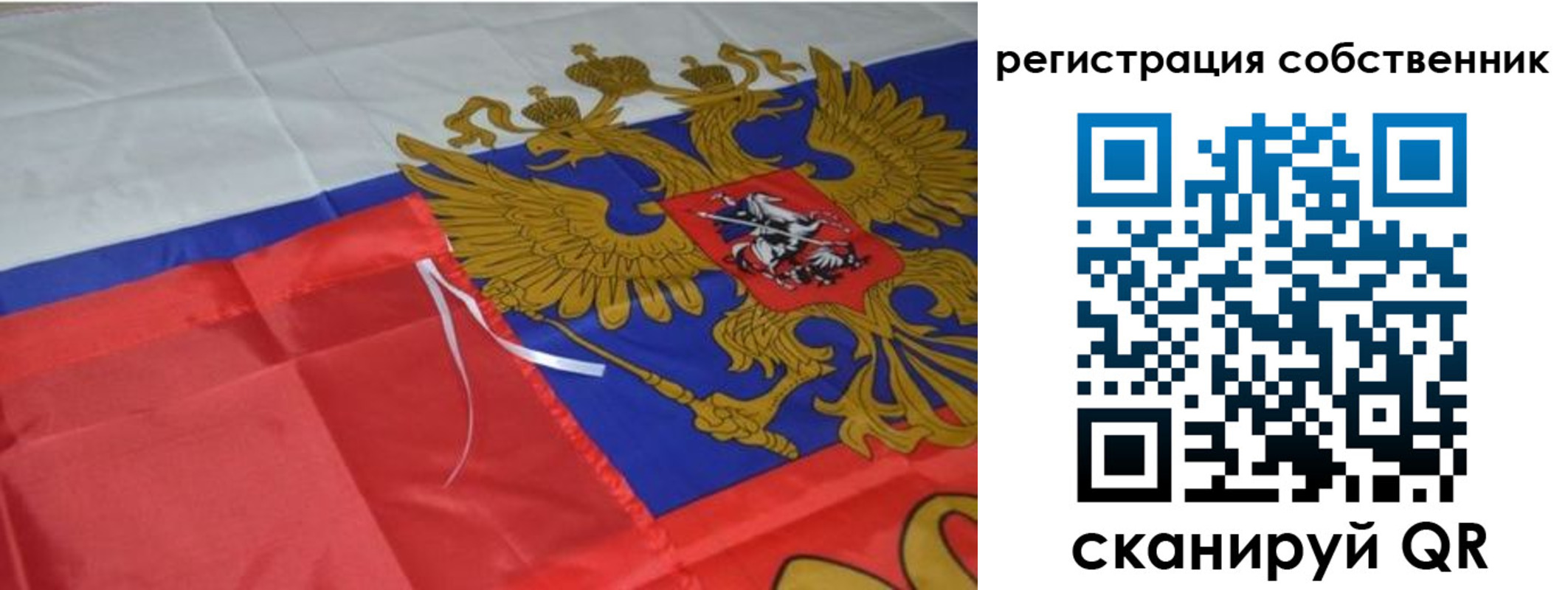 прописка законно в Семёнове