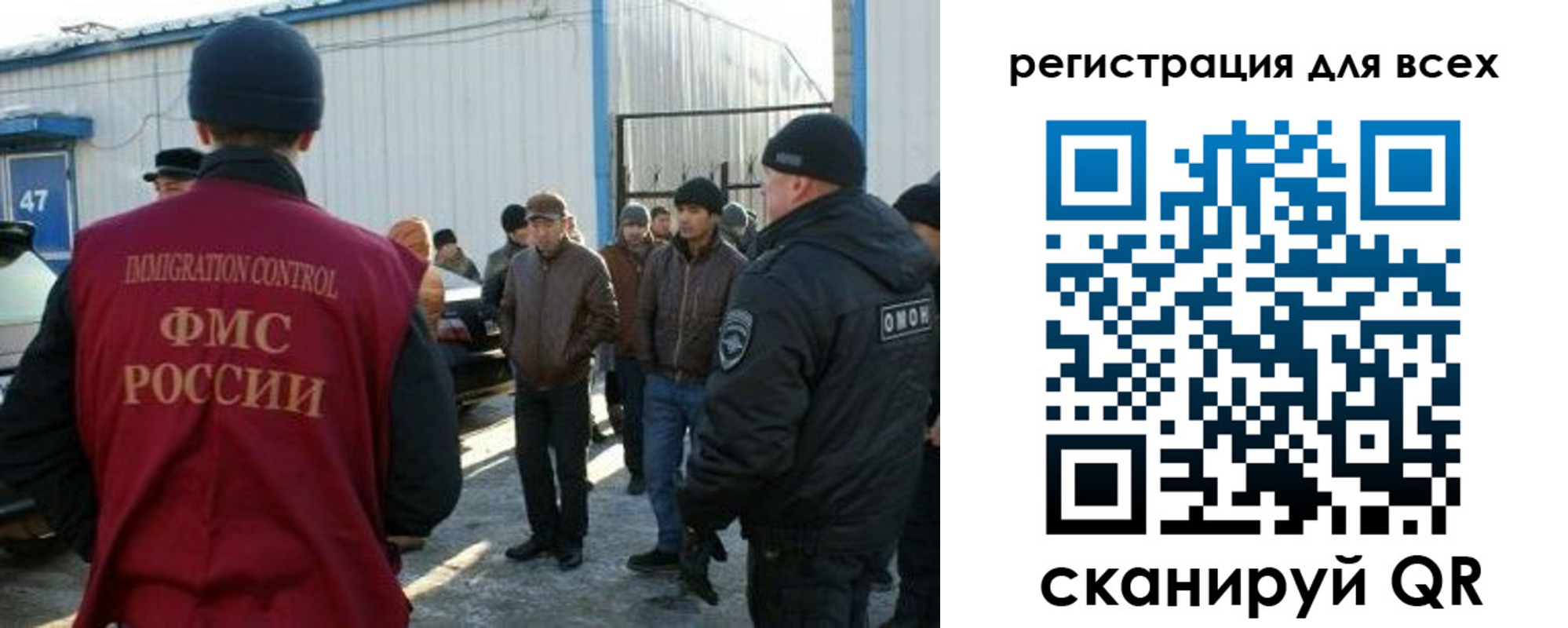 где прописаться в Семёнове