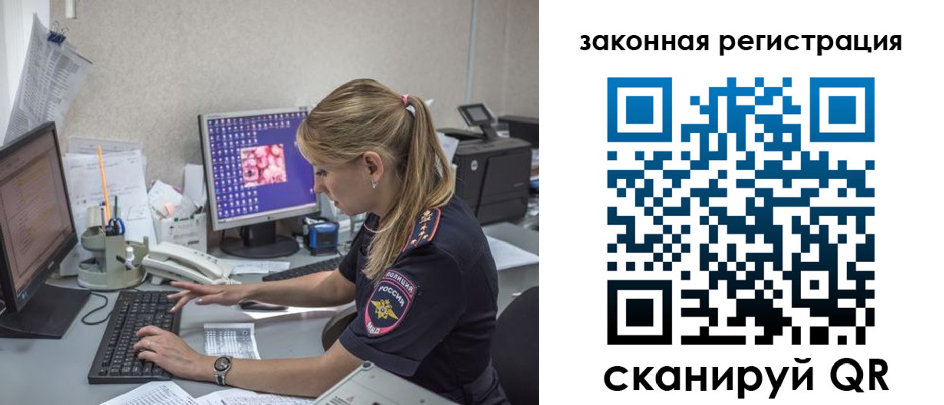 регистрация для дет. сада в Семёнове