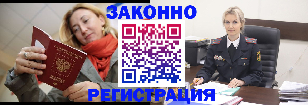 пропишу в квартире в Семёнове