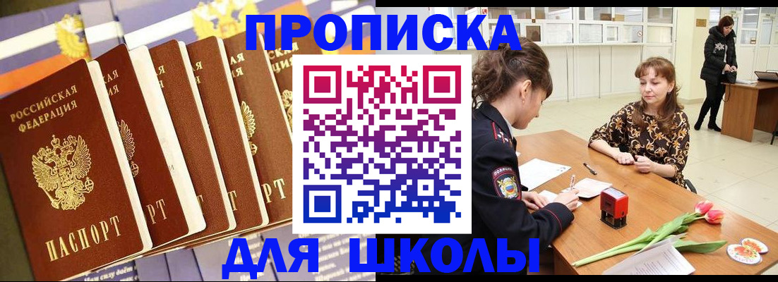 найти адрес прописки в Семёнове